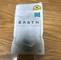 画像1: BARTH バース /9錠入 入浴剤