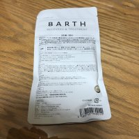 画像2: BARTH バース /9錠入 入浴剤