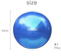 画像2: DABADA バランスボール フットポンプ付き 直径 65cm ヨガ  エクササイズボール 青