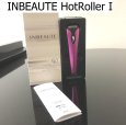 画像1: INBEAUTE HotRoller I (インボーテ ホットローラー アイ) (1)