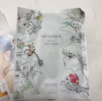 画像2: iskinclock: アイスキンクロック フォーカスC フェイスマスク