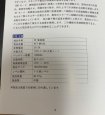 画像2: Cicley RF　美顔器  1台6役 家庭用美容機器 KFT-MR168 (2)