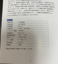 画像2: Cicley RF　美顔器  1台6役 家庭用美容機器 KFT-MR168