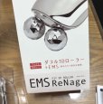 画像4: EMSフィットアップローラーリナージュ MEBL-120　全身用ローラー (4)