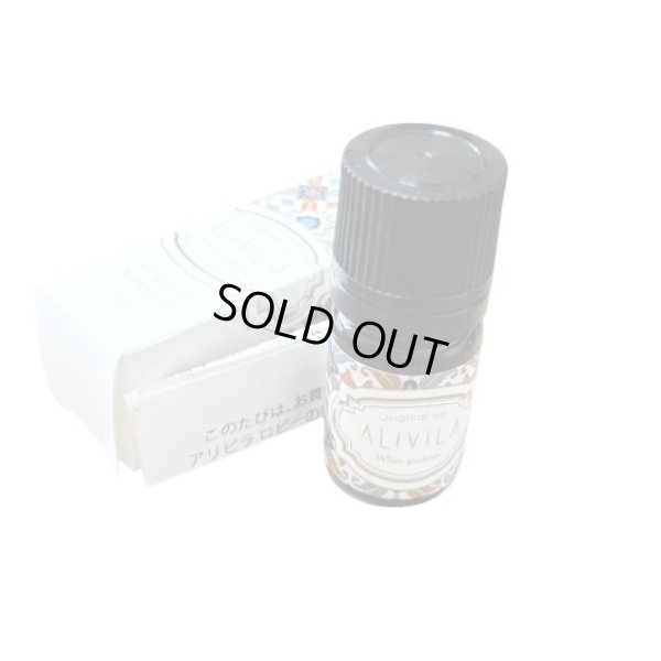 画像1: 沖縄　ホテル日航アリビラ　アロマオイル　　ホワイトガーデニア　4ml (1)