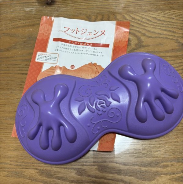 画像1: プロイデア フットジェンヌ　足裏エクササイズ　足つぼマッサージ (1)