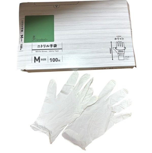 画像1: 伊藤忠リーテイルリンク　ニトリル手袋　パウダーフリー　左右兼用　粉なし　白　Mサイズ　1箱（100枚入）（使い捨て手袋） (1)