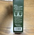 画像2: リリィジュ　リッチ　薬用育毛剤　ヘアエッセンス　75ml (2)