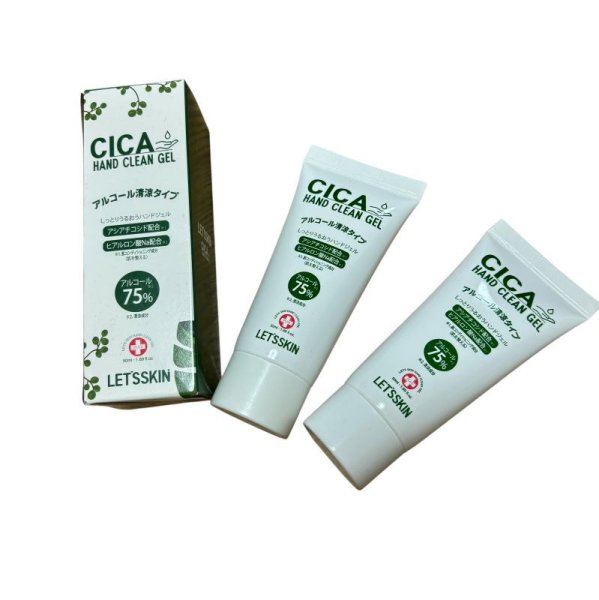 画像1: CICA（シカ）ハンドクリーンジェル　50ml　2個セット (1)