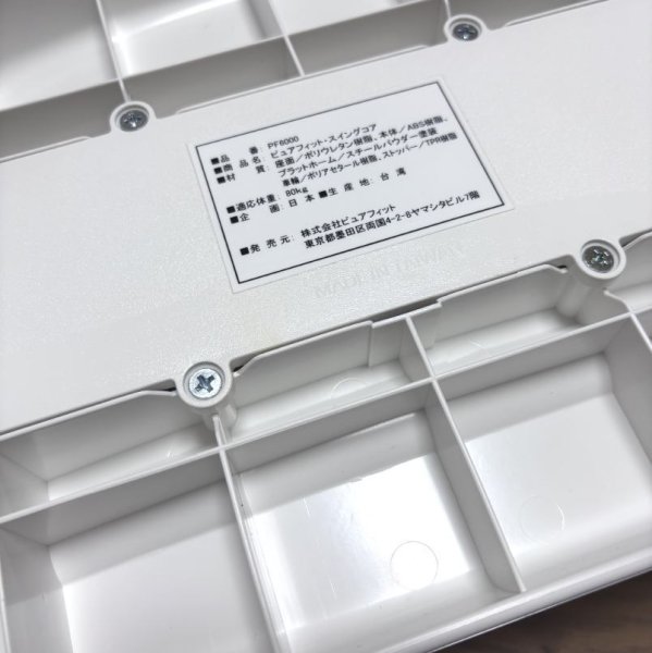 画像4: ピュアフィット　スイングコア　PF6000　エクササイズDVD付き (4)