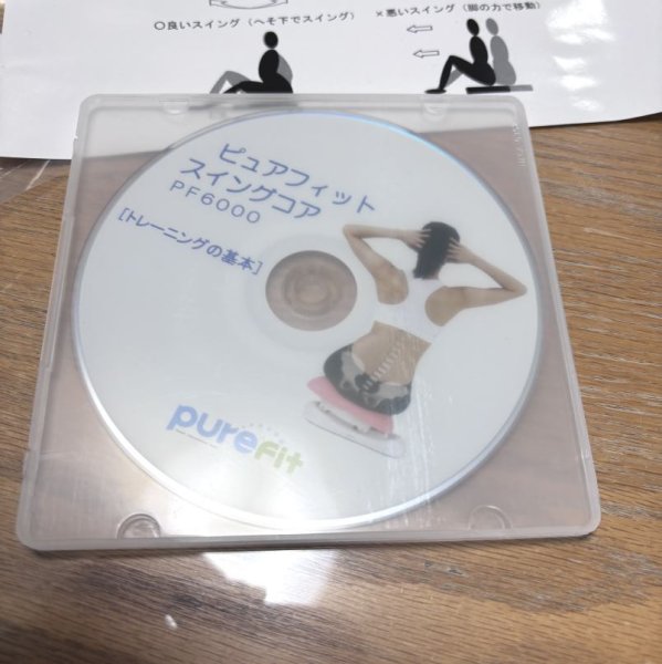 画像5: ピュアフィット　スイングコア　PF6000　エクササイズDVD付き (5)