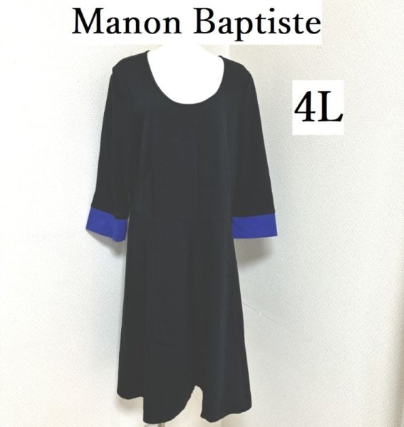 画像1: マンオン・バティスト　Manon Baptiste カナダ レディース 大きいサイズ ワンピース ロング 7分袖 46号 春 秋 (1)