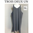 画像1: TROIS DEUX UN　トロワドゥアン　大きいサイズ　レディース　ポンチジャンパースカート　ロング　グレー　5L (1)