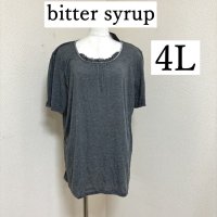 画像1: タグ付き　bitter syrup　ビターシロップ　カットソー　半袖　きれいめ　グレー　４L