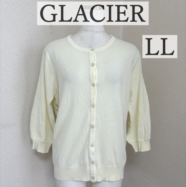 画像1: GLACIER　レディース　大きいサイズ　　サマーカーディガン　接触冷感　イエロー　LL (1)