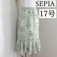 画像1: タグ付き　SEPIA　セピア　レディース　大きいサイズ　スカート　膝丈　春夏　グリーン　17号