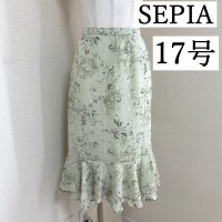 画像1: タグ付き　SEPIA　セピア　レディース　大きいサイズ　膝丈スカート　　接触冷感　春夏　グリーン　17号