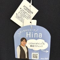 画像3: しまむら HinaStyle　レディース　テーパードパンツ　さらさら　オフィスパンツ　ウエストベルト　紺　無地　LL