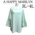 画像1: A HAPPY MARILYN（アハッピーマリリン）レディース　カットソー　7分袖　水色　3L-4L（タグ2） (1)