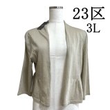 ブランド古着の通販・買取・販売ならリサイクルショップてんとうむし