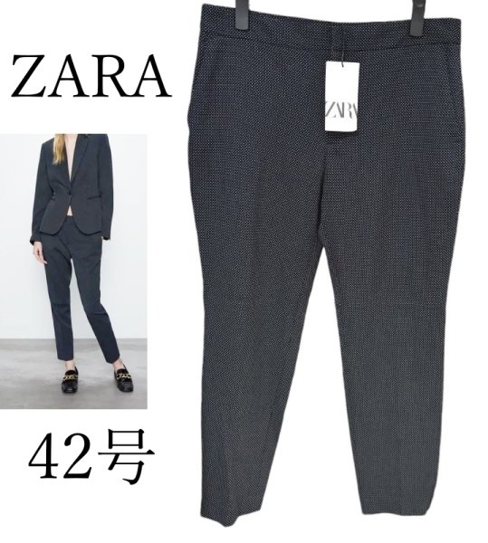 画像1: ZARA　レディース　ストレッチパンツ　ドット柄　ネイビー　42　 (1)