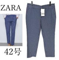 画像1: ZARA　レディース　ストレッチパンツ　ジャガード柄　ブルー　42