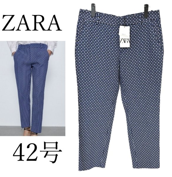 画像1: ZARA　レディース　ストレッチパンツ　ジャガード柄　ブルー　42 (1)