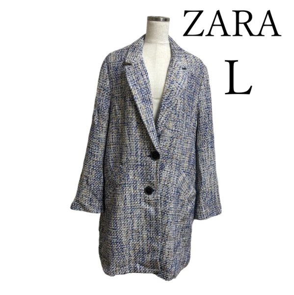 画像1: ZARA　ザラ　大きいサイズ　レディース　チェスターコート　ツィード　ブルー　Ｌ  レディース アウター (1)