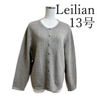 画像1: Leilian（レリアン）カシミヤ　ニットカーディガン　長袖　13号　ベージュ　無地