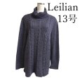 画像1: Leilian（レリアン）タートルネック　シルクブレンド　ケーブルニット　パープル　長袖　13号 (1)