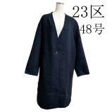 ブランド古着の通販・買取・販売ならリサイクルショップてんとうむし