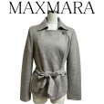 画像1: MAXMARA　マックスマーラ　アンゴラブレンド　レディース　ショートコート　グレー　40 (1)