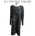 画像1: K.T KIYOKO TAKASE（K.T キヨコ タカセ）　レディース　ウールワンピース　膝丈　長袖　レオパード　１１号　グレー　冬 (1)