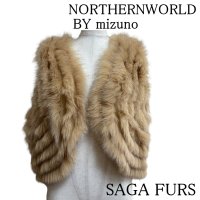 画像1: NORTHERNWORLD BY mizuno 　SAGA FURS　ブルーフォックス　ファーベスト　キャメル　L