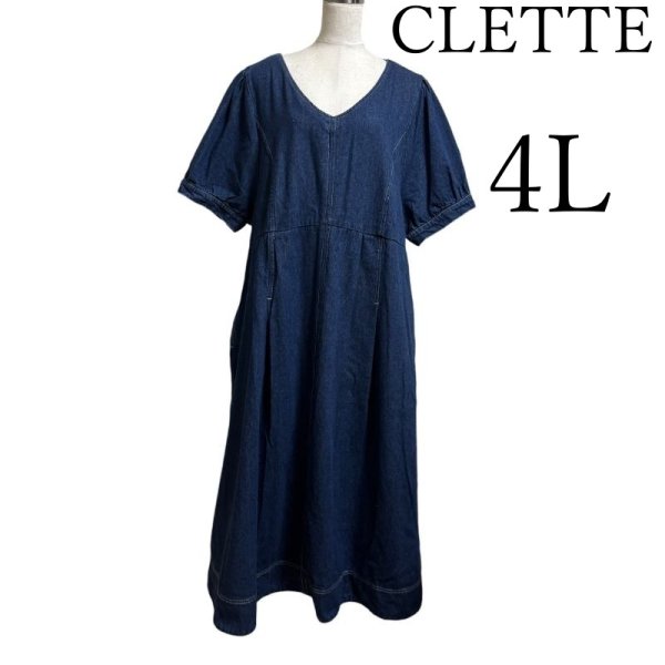 画像1: CLETTE(クレット)　レディース　大きいサイズ　デニムワンピース　ロング　4Ｌ (1)