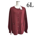 Oggi　5月号掲載　朝比奈彩　JUSGLITTY　レディース　カーディガン　パール付　ニットジャケット　紺 Oggi5月号掲載 朝比奈彩さん着用アイテム | JUSGLITTY Official Blog