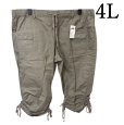 画像1: トップバリュー　レディース　大きいサイズ　クロップドパンツ　裾クシュ　4L　ベージュ (1)