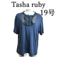画像1: Tasha ruby (ターシャルビー)　フリル付き　半袖カットソー　ブルー　F3　19号 (1)