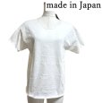 画像1: TAKE WING 　レディース　半袖Tシャツ　カットソー　日本製　白　無地 (1)