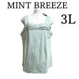 画像1: MINT BREEZE　ミントブリーズ　レディース　タンクトップ　スクエアネック　ミントグリーン　3L (1)