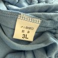画像9: レディース　夏　半袖パジャマ　ペンギン　ブルー　3L　ショートパンツ　半袖Tシャツ (9)