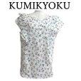 画像1: KUMIKYOKU　プルオーバーシャツ　フリル　半袖　白　フラワープリント　3L (1)
