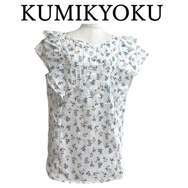 画像1: KUMIKYOKU　プルオーバーシャツ　フリル　半袖　白　フラワープリント　3L (1)