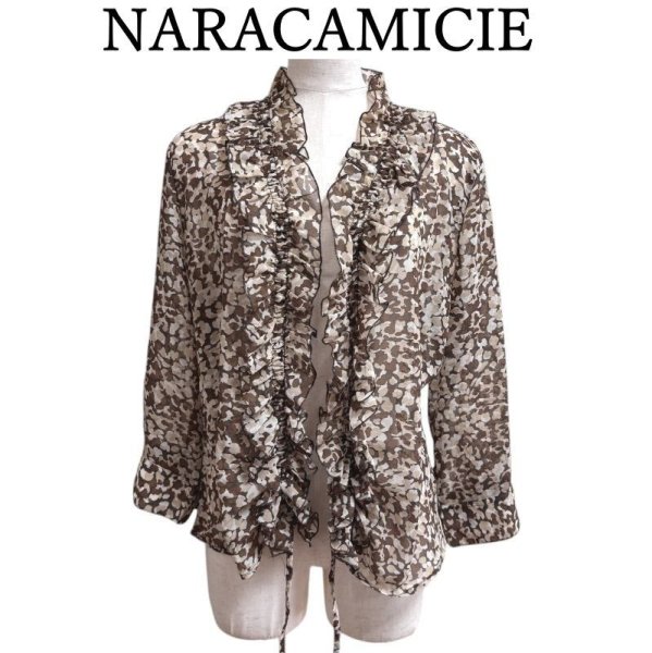 画像1: NARACAMICIE　ナラカミーチェ　シアーブラウス　長袖　羽織　ベージュ　花柄　LL (1)