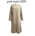 画像1: petit main LIEN【リンク】バンドカラーシャツワンピース　ロング　花柄ワンピース　長袖 (1)