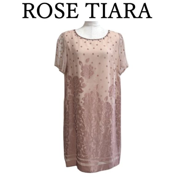 画像1: ローズティアラ　ROSE TIARA　フォーマル　ワンピース　半袖　ひざ丈　フロッキーレース　ベージュ　42号　LL (1)