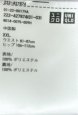 画像7: ユニクロ　レディース　シフォンプリーツロングスカート　ＸXＬ　ピンク　無地 (7)