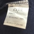 画像8: GANIEL　レディース　ブラウス　袖リボン　7分袖　ネイビー　4L (8)