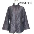 画像1: IVISUTO　ハイネック　中綿コート　刺繍入り　ダークパープル　42号 (1)