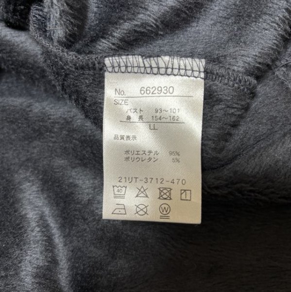 画像9: しまむら　ボタンレス裏起毛スウェットカーディガン　フード付き　黒　ブラック　LL (9)